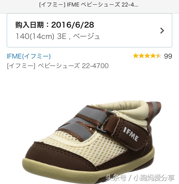 什么牌子的童鞋平价又好穿,给你介绍好看又好穿的童鞋