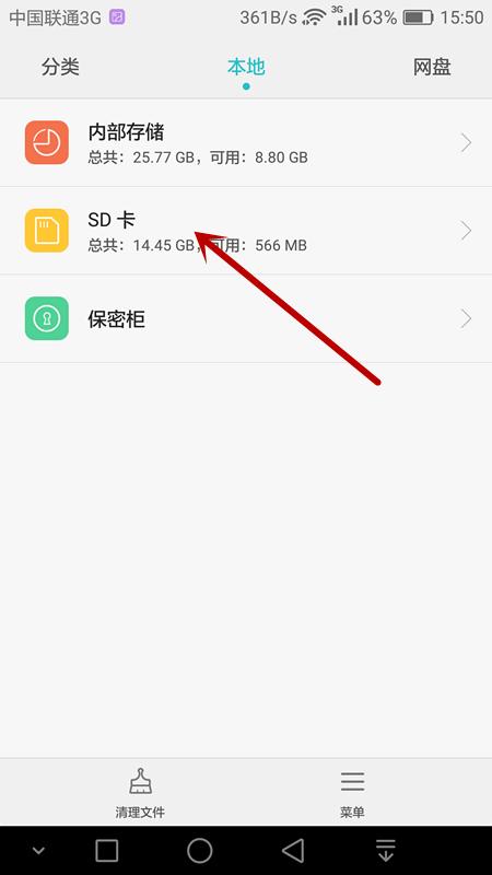 华为手机怎样隐藏游戏不设密码,华为手机怎么不用密码隐藏应用