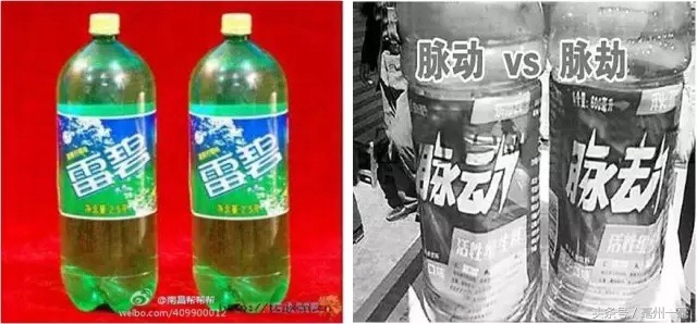 农村假货横行怎么处理 (农民办年货怎么避免买到假货)