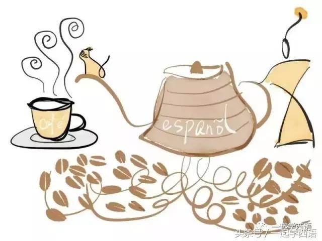 西班牙所有咖啡教程,西班牙语如何点纯咖啡