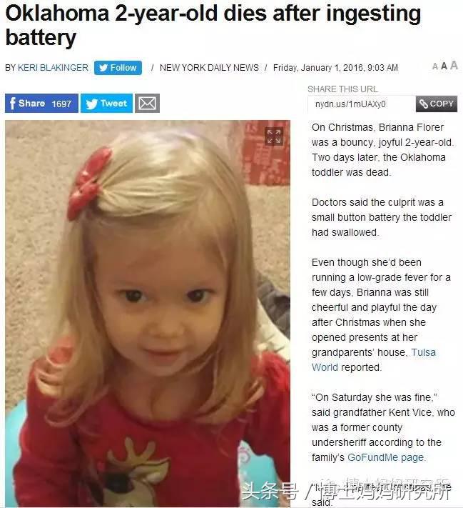 儿童误食药物抢救,小朋友误食东西抢救视频