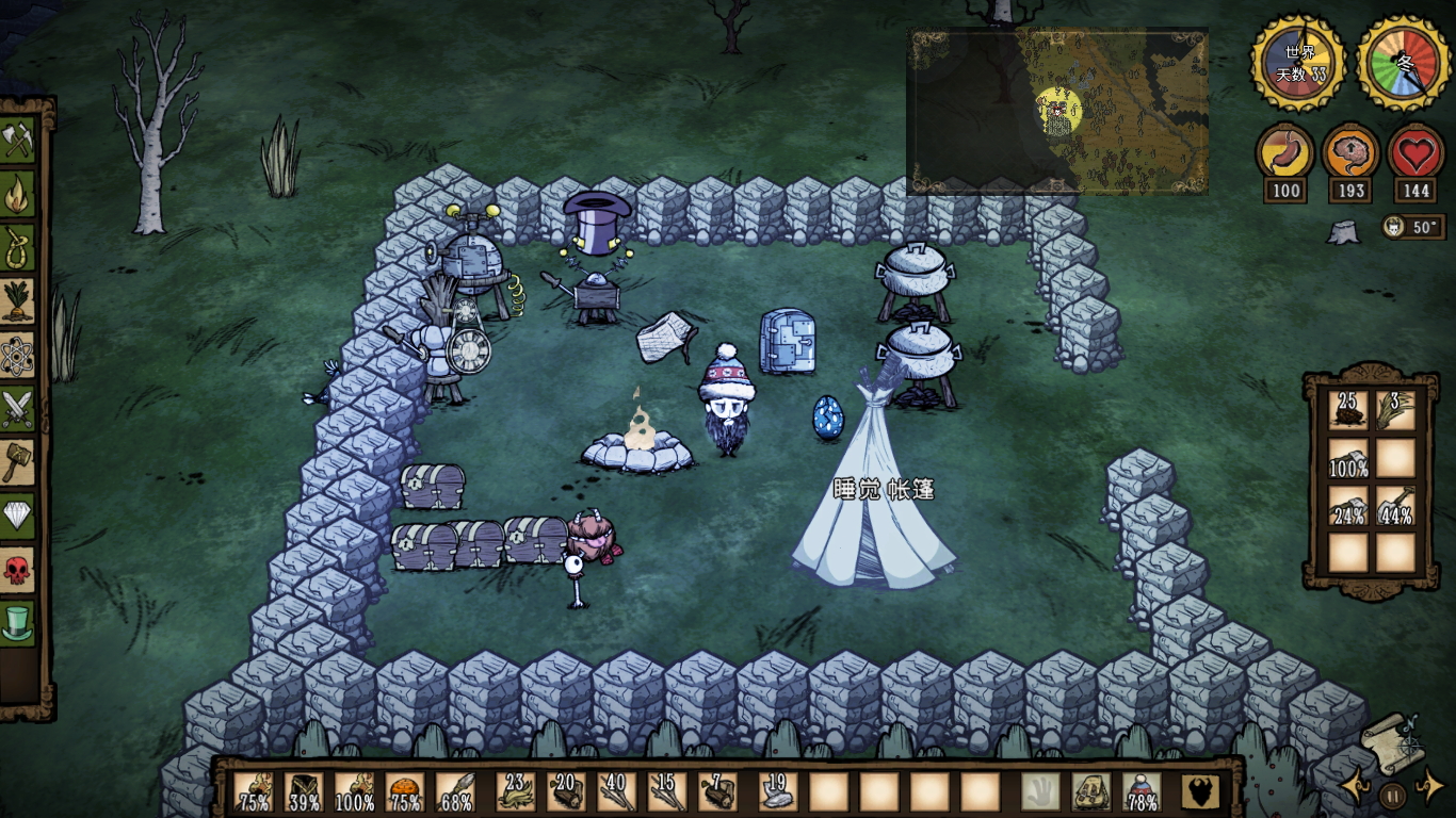 饥荒新手解析,饥荒新手详解