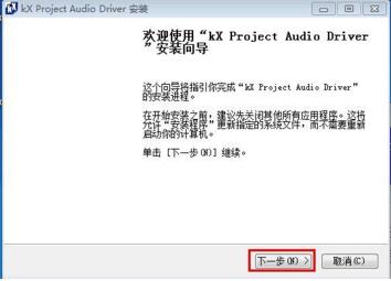 创新5.1声卡驱动安装教程,创新声卡怎么安装教程