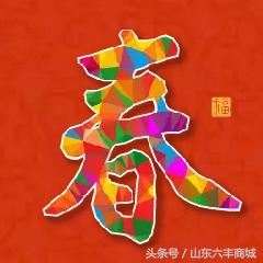 鍏赴缇庨,鍏赴椋熷搧鍟嗗煄