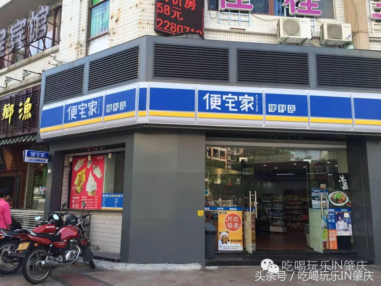 肇庆隐藏美食 (肇庆二十四小时营业的美食)