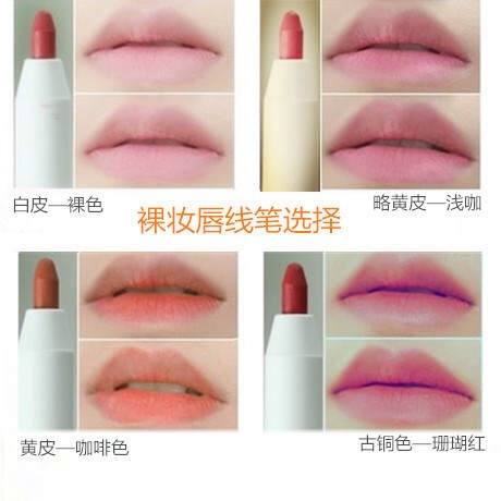 薄嘴唇画唇线最好看,厚嘴唇画唇线教程