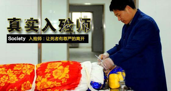 全球十大高薪职业有什么,2021十大高薪行业排名