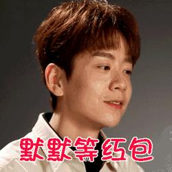 抢红包的秘诀和技巧,现实中抢红包的小技巧