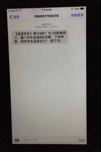 手机更换原装瑕疵屏,三招轻松鉴别手机屏幕是否原装