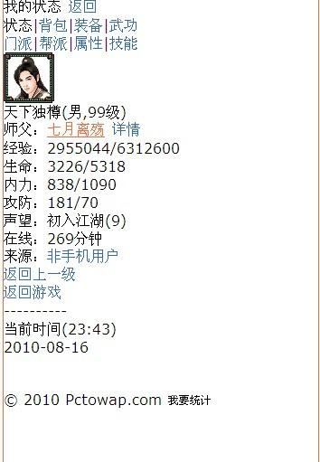 qq游戏家园,当年qq家园