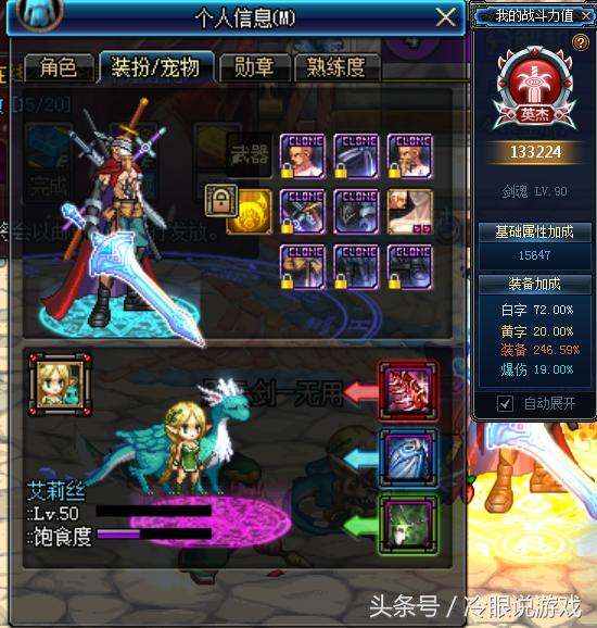 地下城与勇士剑魂刚回归怎么玩,地下城与勇士剑魂二次觉醒