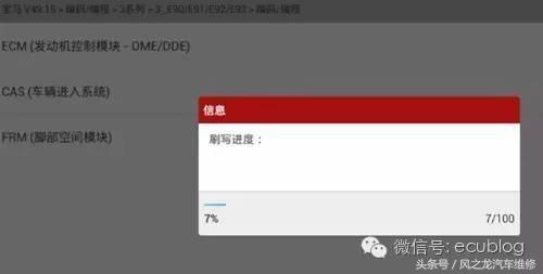 宝马大灯不亮转向灯不亮维修,宝马大灯开启不亮自动亮