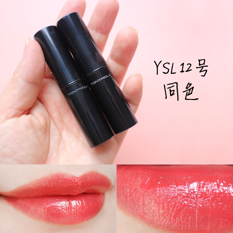 圣罗兰口红最火的几款,圣罗兰今年流行的口红