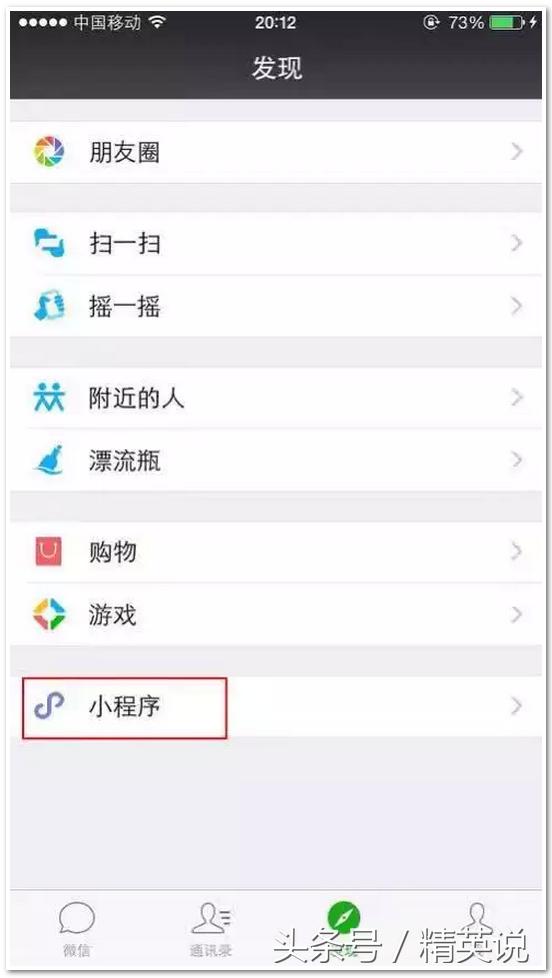 有哪些小程序适合大学生,大学生必用的小程序