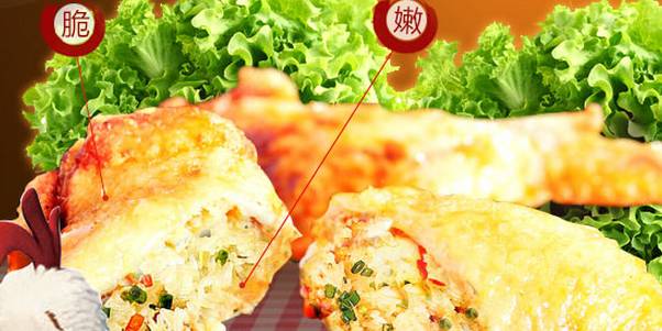 今天来分享一道鸡翅包饭的教程,如何制作正宗鸡翅包饭