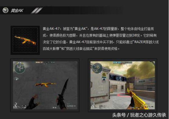 cf穿越火线冲锋枪发展史,cf所有发展史