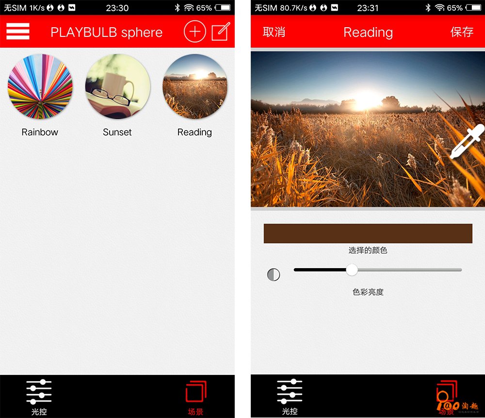 给你点颜色看看--麦泡智能灯测评