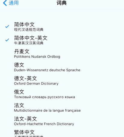 iphone搜索栏的实用功能,iphone12实用功能