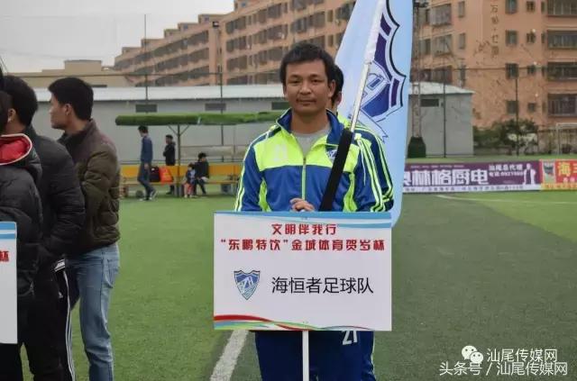 “东鹏特饮”金城体育贺岁杯半决赛争霸，谁是你心目中的冠军