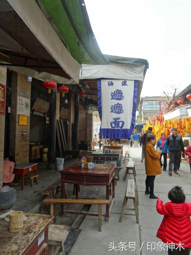 陕北俊俏女子勇闯袁家村大嘴吃四方