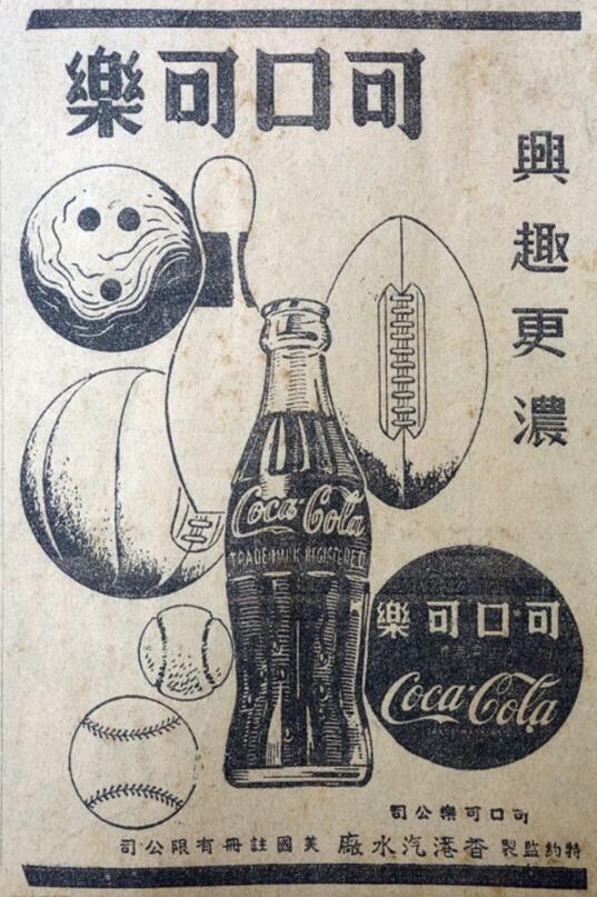 春节被催婚，不妨学习民国小人物脑洞大开的征婚广告