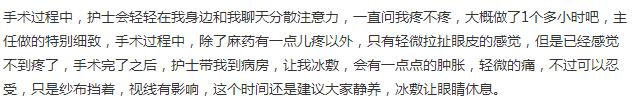 割双眼皮需要问医生哪些问题,割双眼皮会不会很痛呢