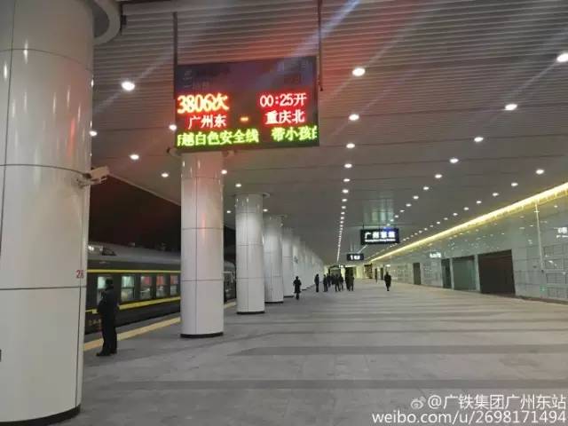 春运铁路2017,2017春运中国铁路全纪录