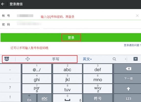 微信电脑版咋看好友朋友圈,微信电脑版如何看自己的朋友圈