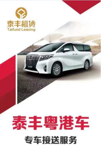 粤港跨境巴士车型,粤港跨境运输业务