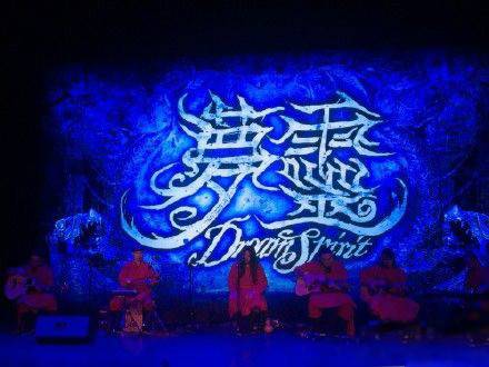 民艺生活周|戏曲、民谣、琵琶、呼麦、重金属……记一场令人难忘的中西音乐盛宴