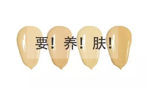 世界上最好的粉底液,兰蔻菁纯粉底液12ml