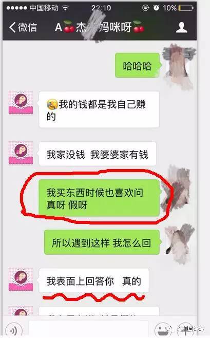 揭露海外代购造假内幕,曝光海外代购圈中黑幕