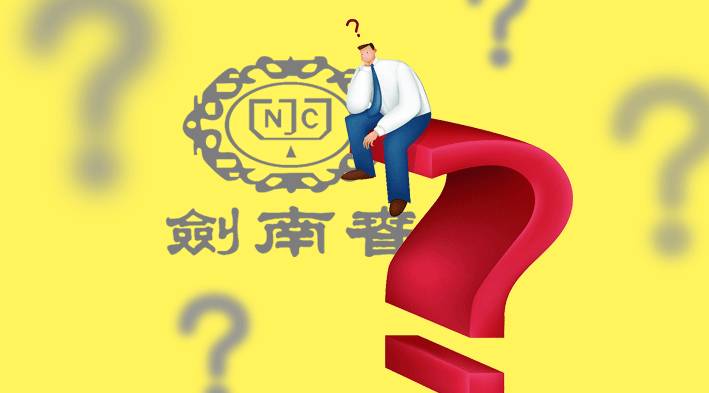 剑南春茅五剑是什么意思,茅五剑窖藏好喝吗