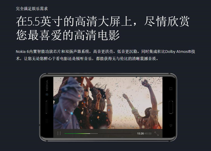 诺基亚6深度测评视频讲解,诺基亚6nokia6怎么样