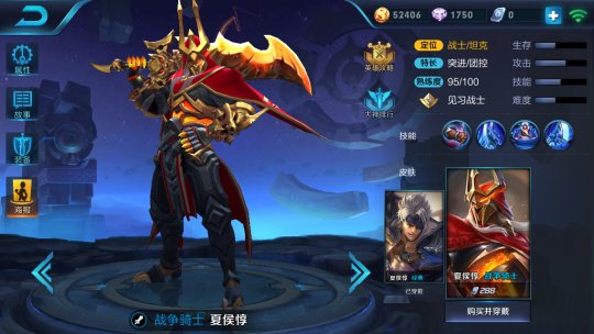 s6王者局上分阵容,王者s6上分