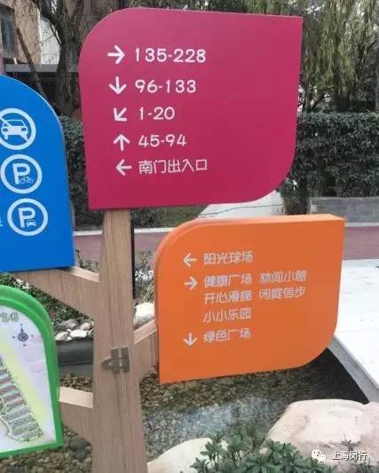 闵行区美丽的家园,闵行美丽家园