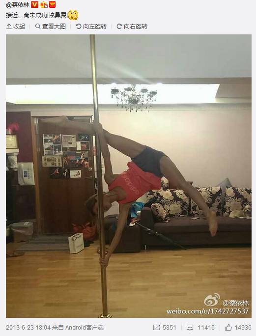 蔡依林拧可乐表情包,蔡依林甜秘密翻白眼表情包