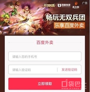 鏃犲弻鍐涘洟娓告垙鏀荤暐,鏃犲弻鍏靛洟杩樿兘鐜╁悧