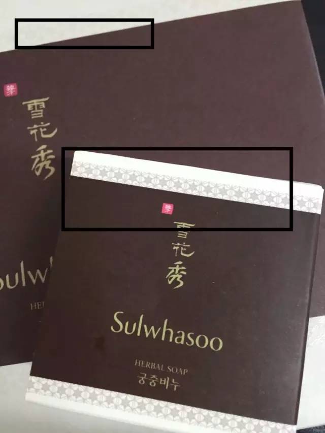 韩妆还有假货吗,教你一招避免买到韩妆假货