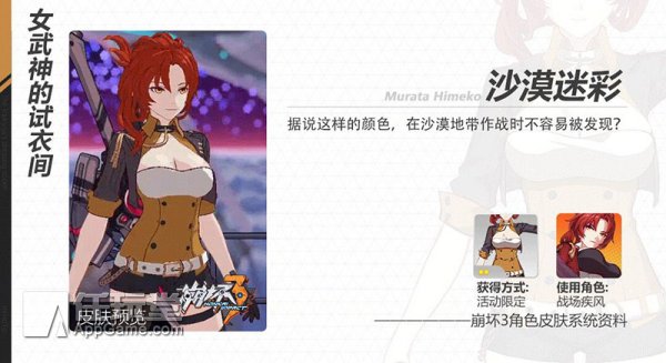 崩坏三新版本主流阵容,崩坏32019阵容推荐