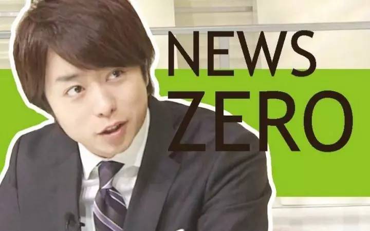 与其说他是偶像，不如说他更是榜样！0125翔くんお誕生日おめでとう