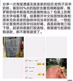 俄罗斯食品假货,市面上俄罗斯的食品真的假的