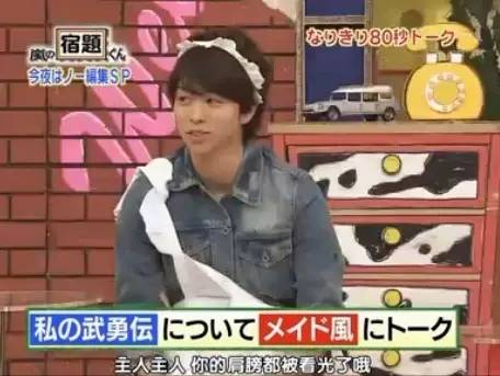 与其说他是偶像，不如说他更是榜样！0125翔くんお誕生日おめでとう