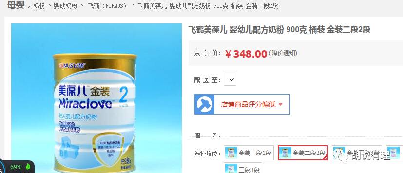 最近出现问题的9款奶粉,最新哪四款奶粉出问题了