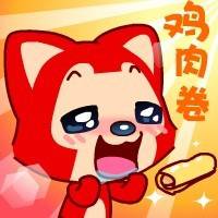 二次元萌宅日常,二次元真正的肥宅