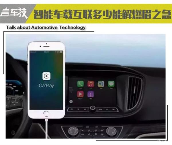 车载导航不会用怎么回事,车载导航网络不给力