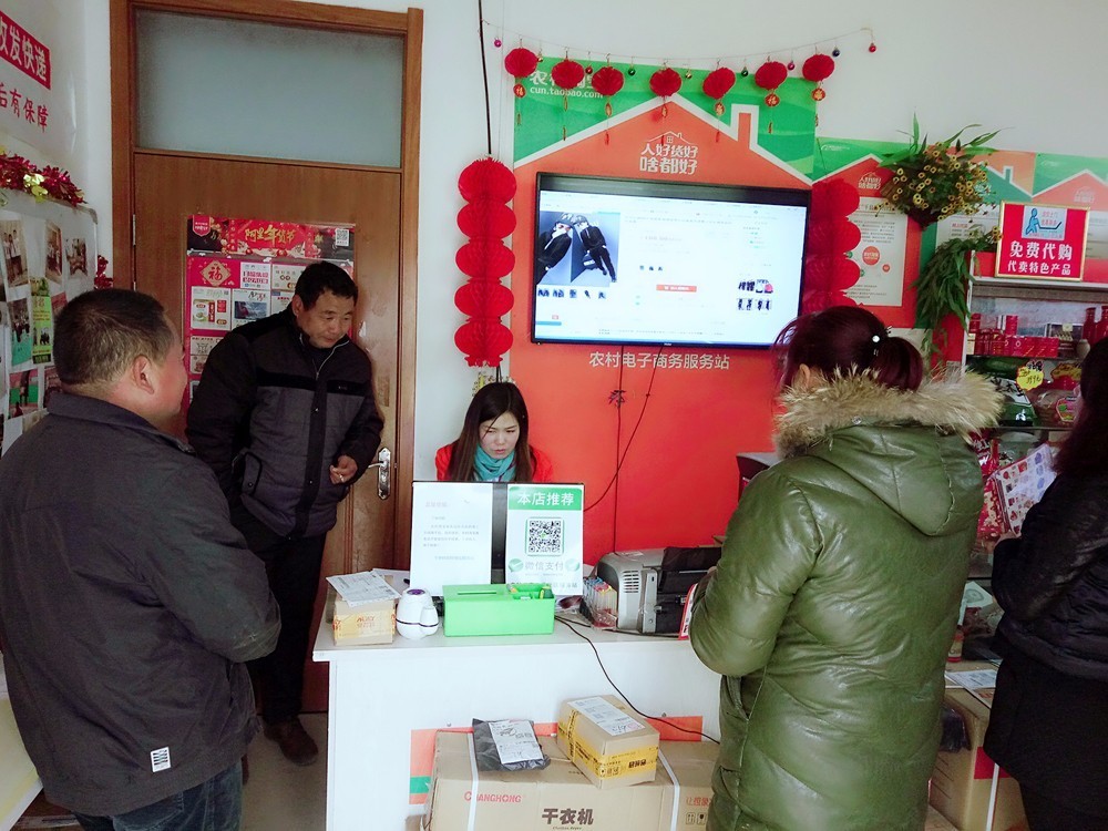 电商推出百亿补贴掀起年货大战,新春走基层年货电商