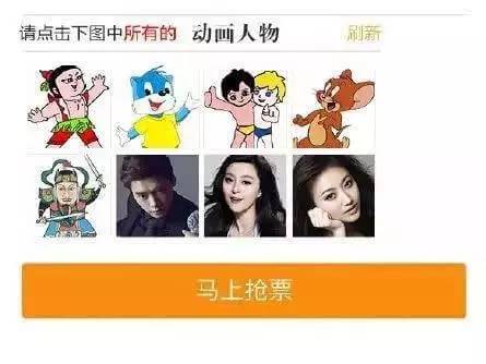 抢火车票哪个软件好抢票,火车票加速抢票软件辟谣