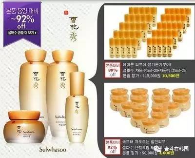 网上卖的韩妆小样是真的吗,韩妆小样的进货渠道