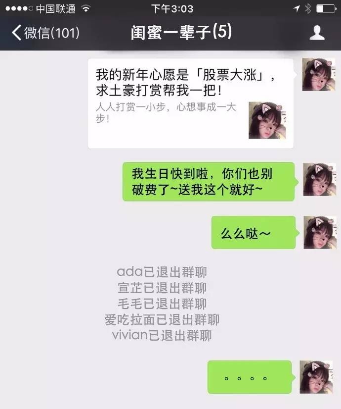 集满了五福会怎样,集五福集满了可以干什么